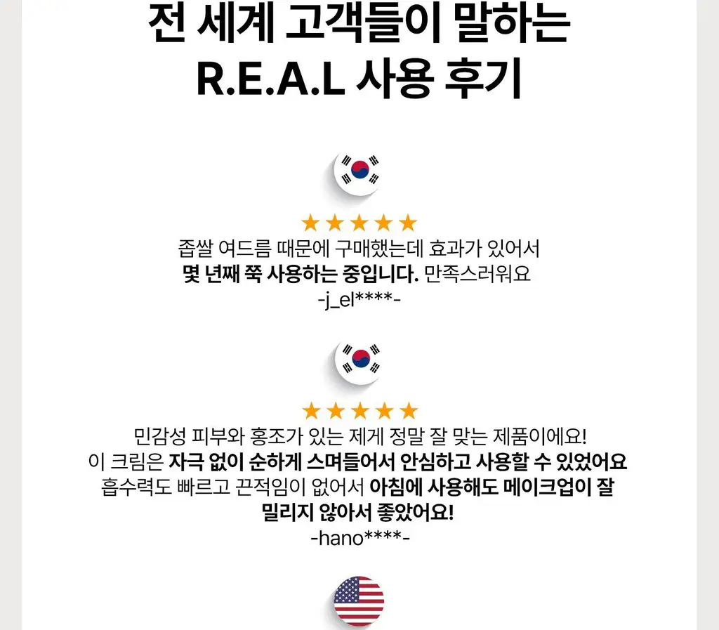 썸바이미 아하.바하.파하 30데이즈 미라클 크림 60g 상세페이지 5