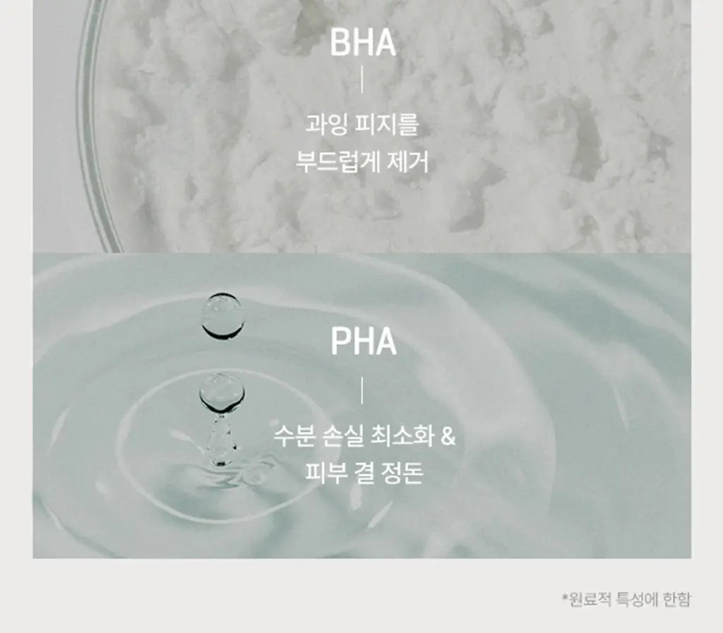 썸바이미 아하.바하.파하 30데이즈 미라클 크림 60g 상세페이지 8
