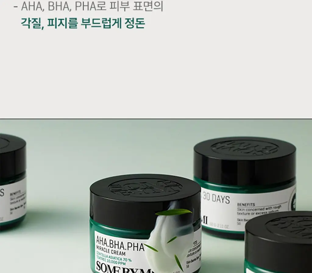 썸바이미 아하.바하.파하 30데이즈 미라클 크림 60g 상세페이지 11