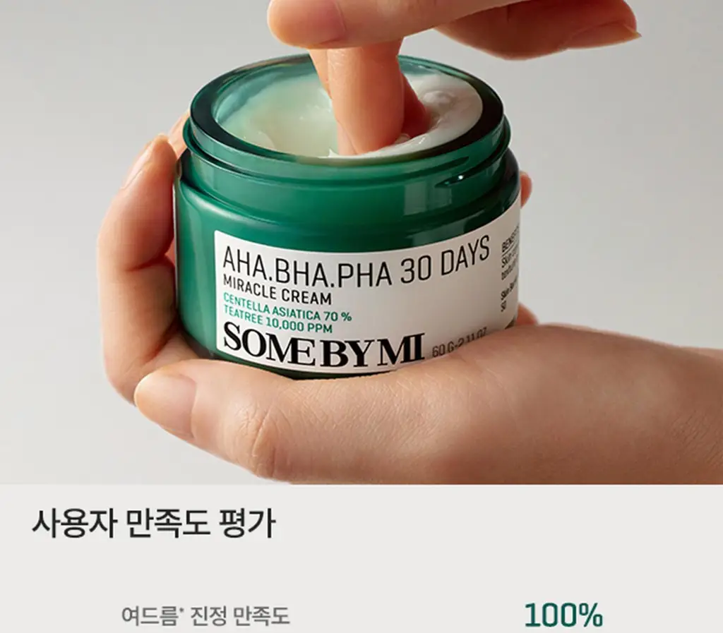 썸바이미 아하.바하.파하 30데이즈 미라클 크림 60g 상세페이지 14