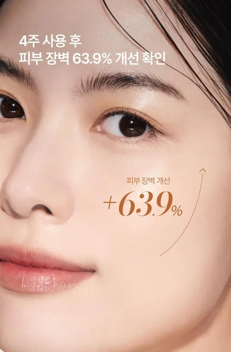 아누아 7 라이스 세라마이드 하이드레이팅 베리어 세럼 50ml 상세페이지 10