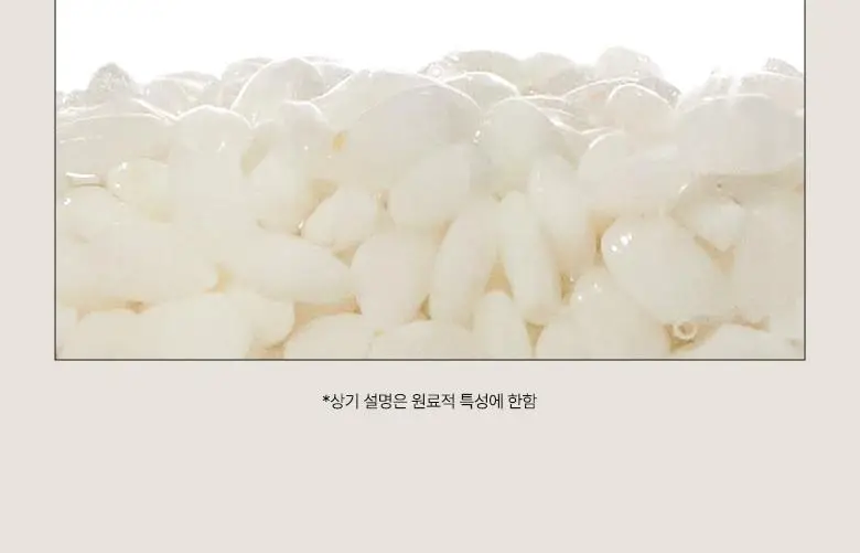 아누아 7 라이스 세라마이드 하이드레이팅 베리어 세럼 50ml 상세페이지 13