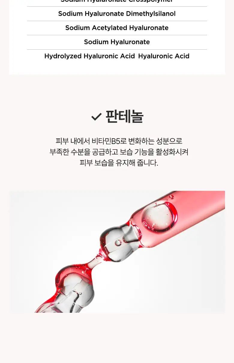 아누아 TXA 나이아신 흔적 세럼 30ml 상세페이지 8