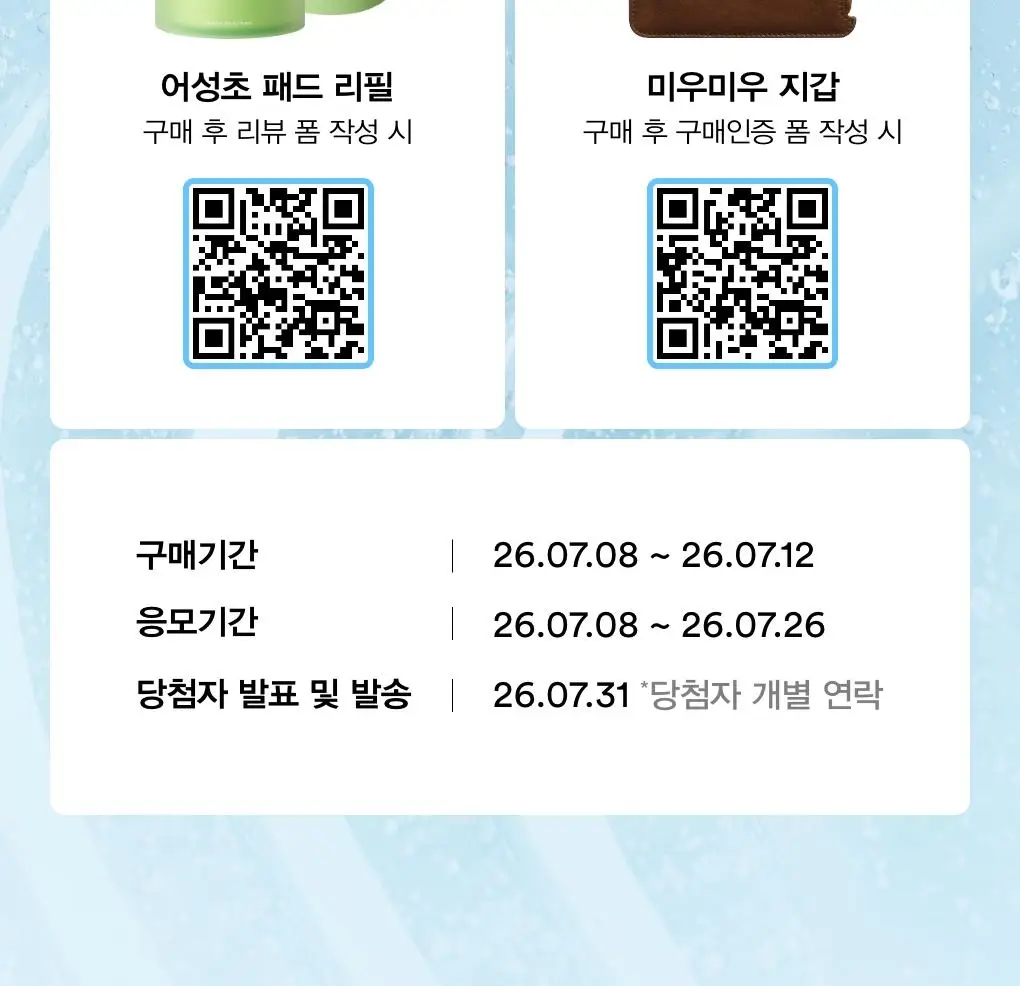 아비브 히알루로닉 붐 세럼 워터드롭 50ml 더블 기획 상세페이지 2