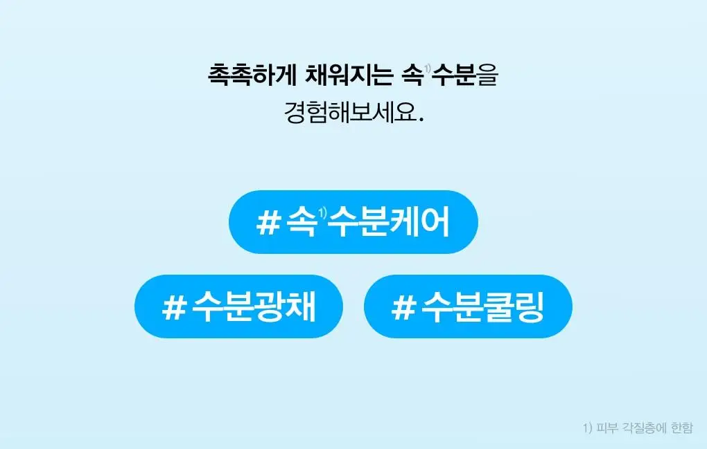 아비브 히알루로닉 붐 세럼 워터드롭 50ml 더블 기획 상세페이지 10