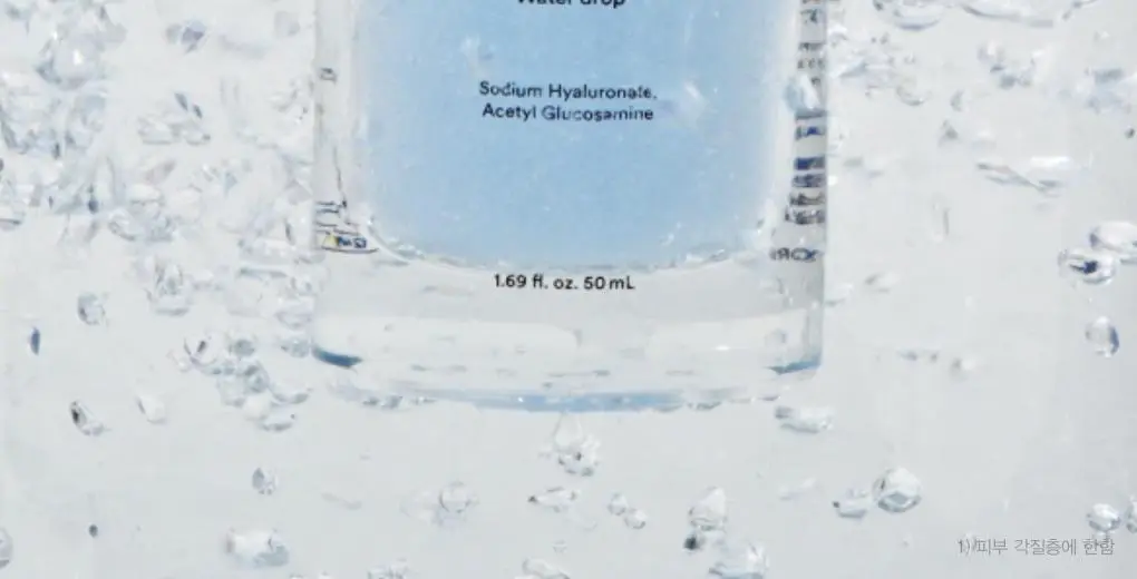 아비브 히알루로닉 붐 세럼 워터드롭 50ml 더블 기획 상세페이지 26