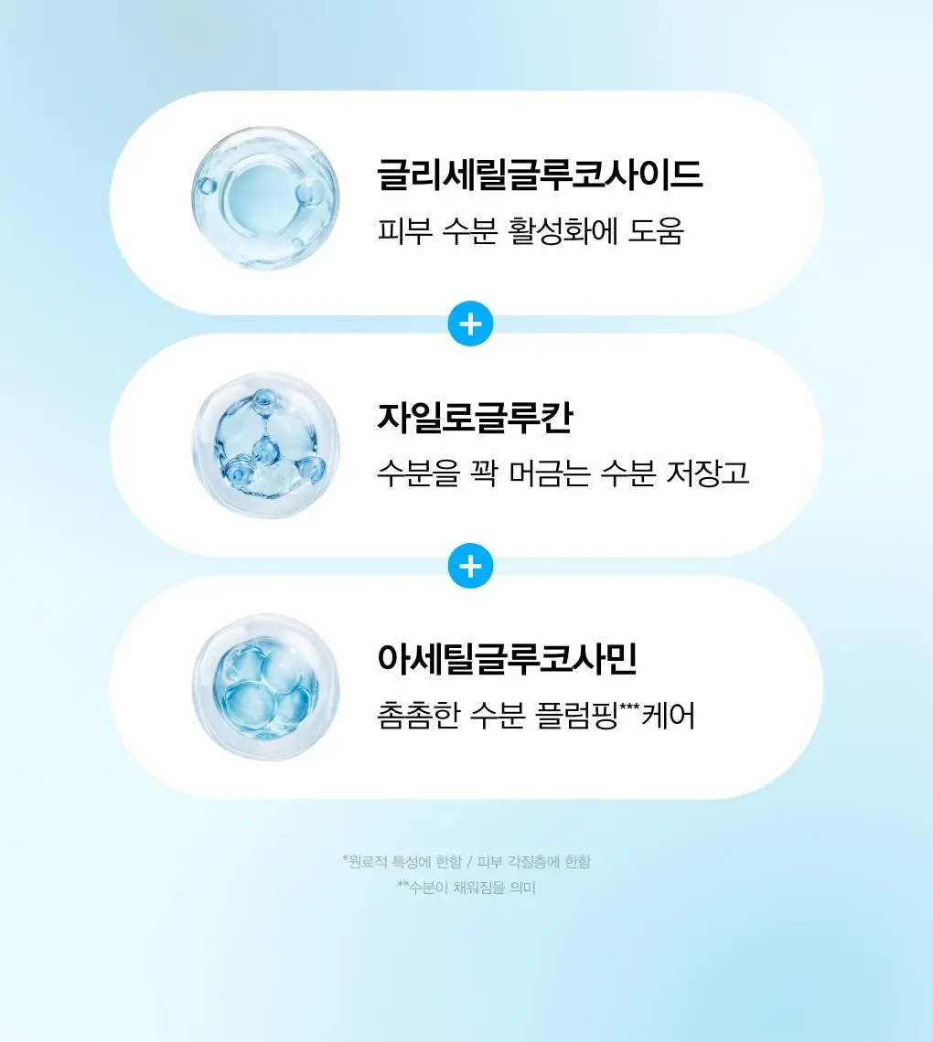 아비브 히알루로닉 붐 세럼 워터드롭 50ml 더블 기획 상세페이지 31