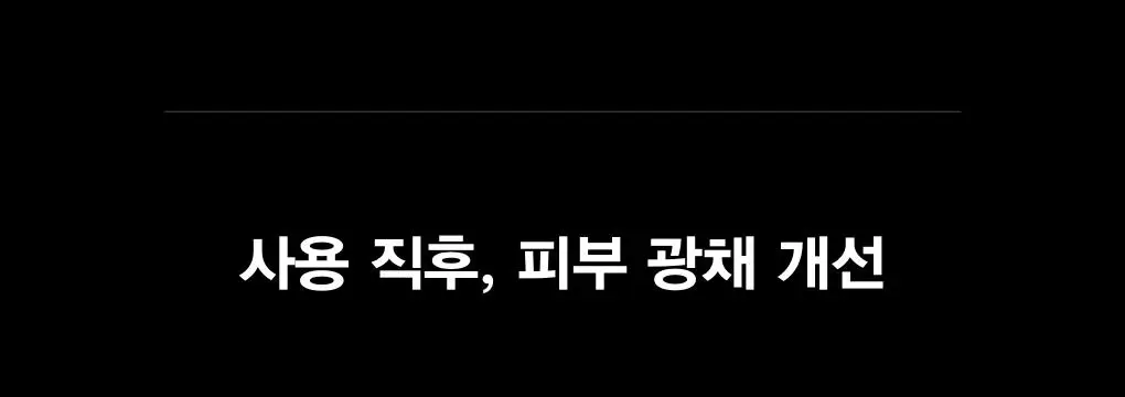 아비브 히알루로닉 붐 세럼 워터드롭 50ml 더블 기획 상세페이지 35