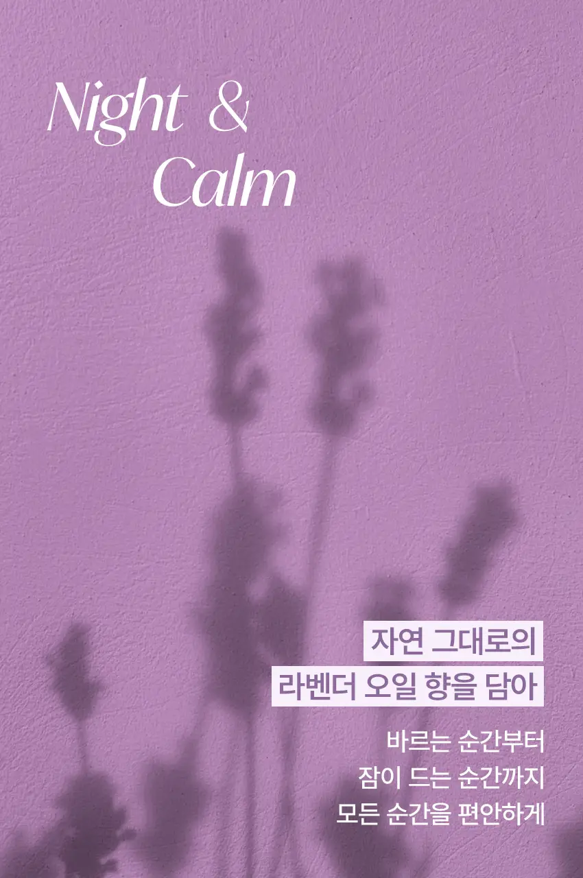 아이뽀 엑스퍼트 콜라겐 앰플 마스크 30ml 상세페이지 18