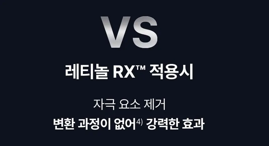 아이오페 레티놀 슈퍼 바운스 세럼 30ml 기획 (+15ml) 상세페이지 9