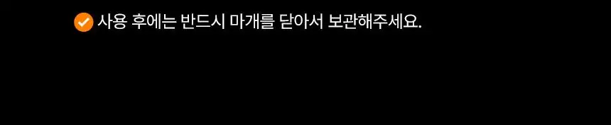 아이오페 비타민C 엑스퍼트 25% 항산화 토닝 앰플 23ml 기획 (+ 크림 6g) (2026) 상세페이지 19