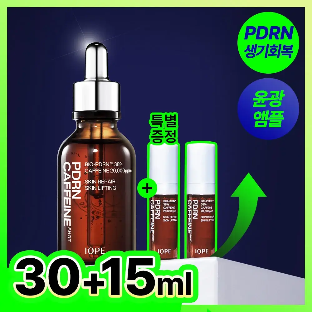 아이오페 피디알엔 카페인 샷 30ml 기획 (+5ml*3ea)