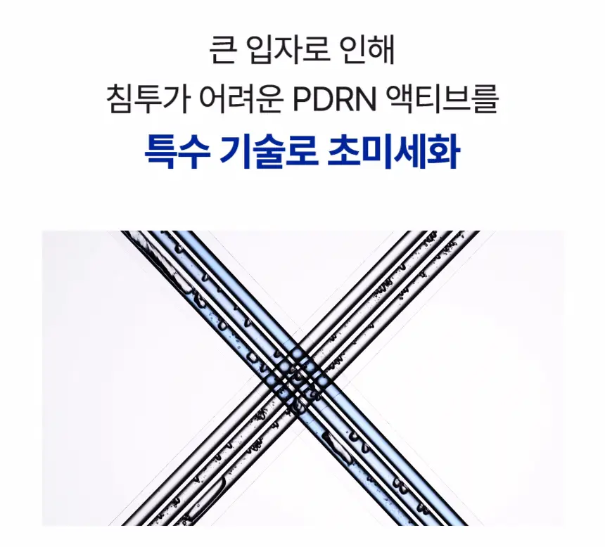 아이오페 XMD 스템3 클리니컬 리커버리 세럼 30ml 상세페이지 8