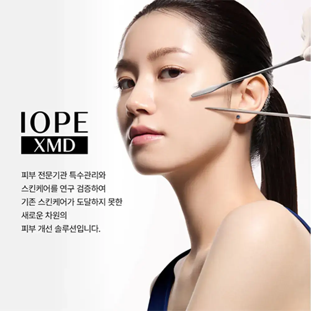 아이오페 XMD 스템3 클리니컬 리커버리 세럼 30ml