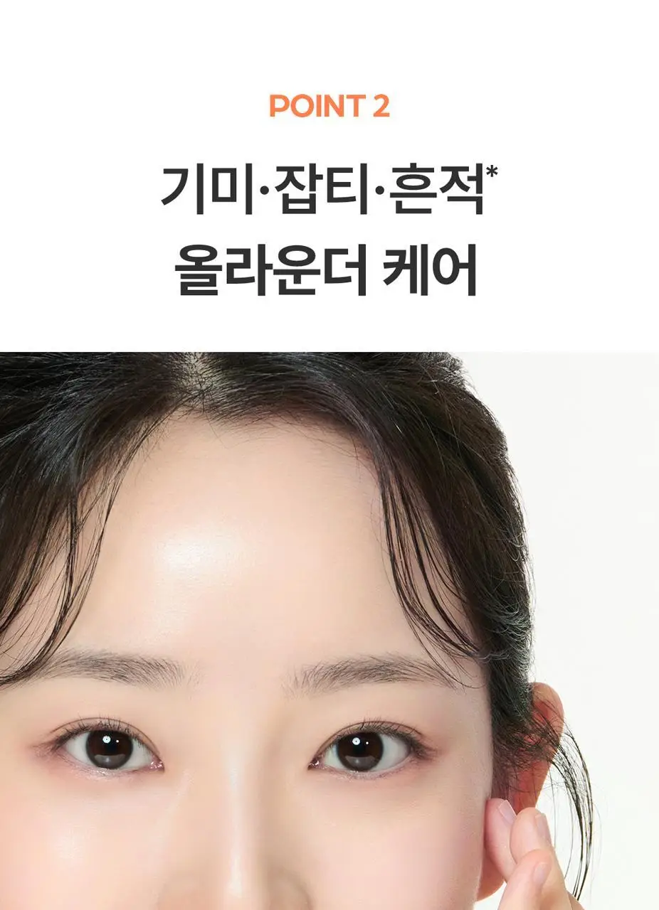 아임프롬 애프리콧 다크스팟 드롭 앰플 50ml 상세페이지 26