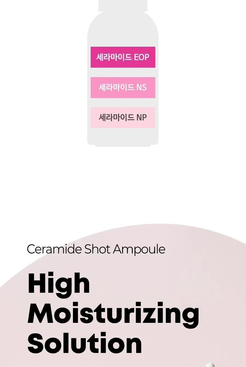 앰플엔 세라마이드샷 앰플 100ml 상세페이지 6