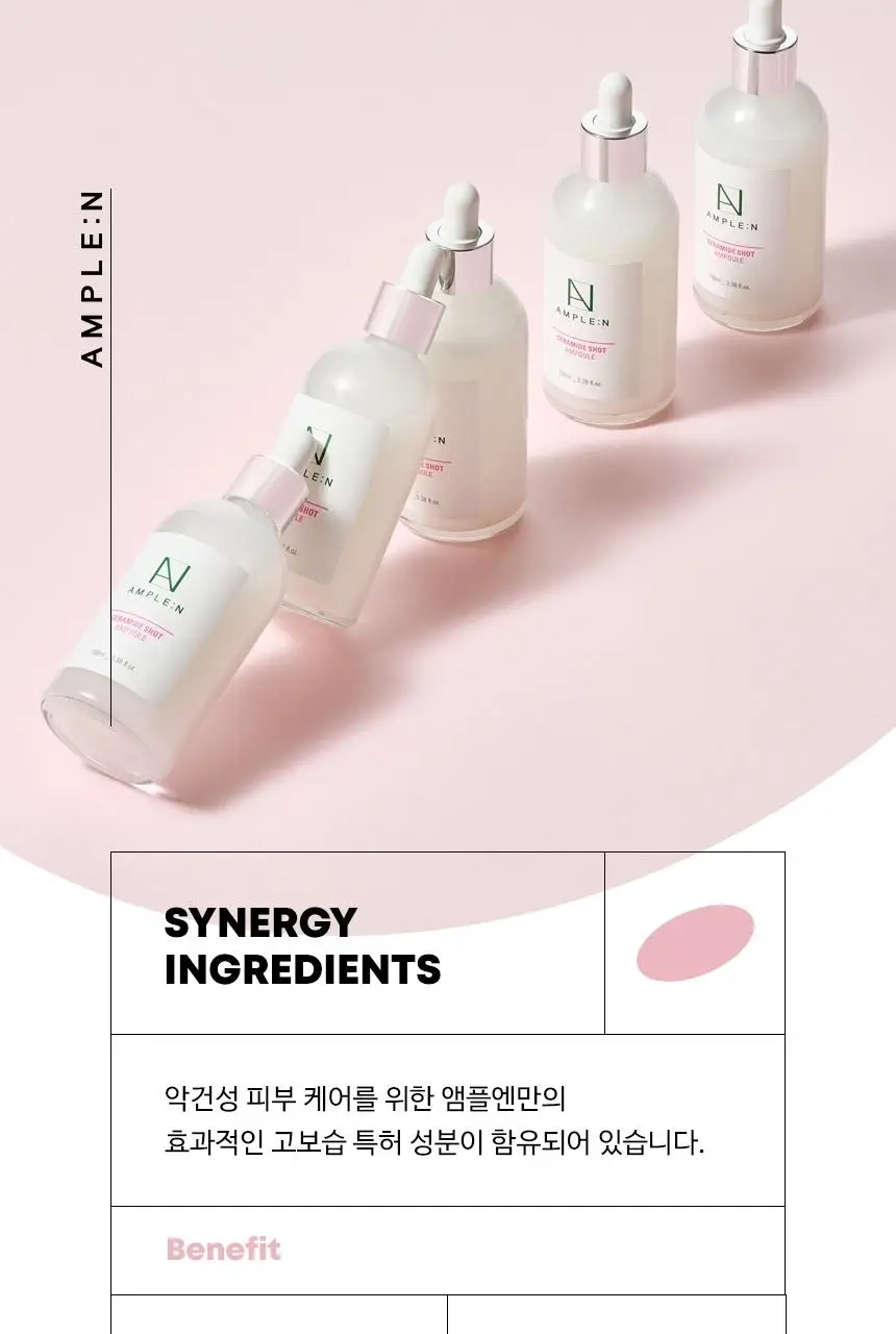 앰플엔 세라마이드샷 앰플 100ml 상세페이지 7