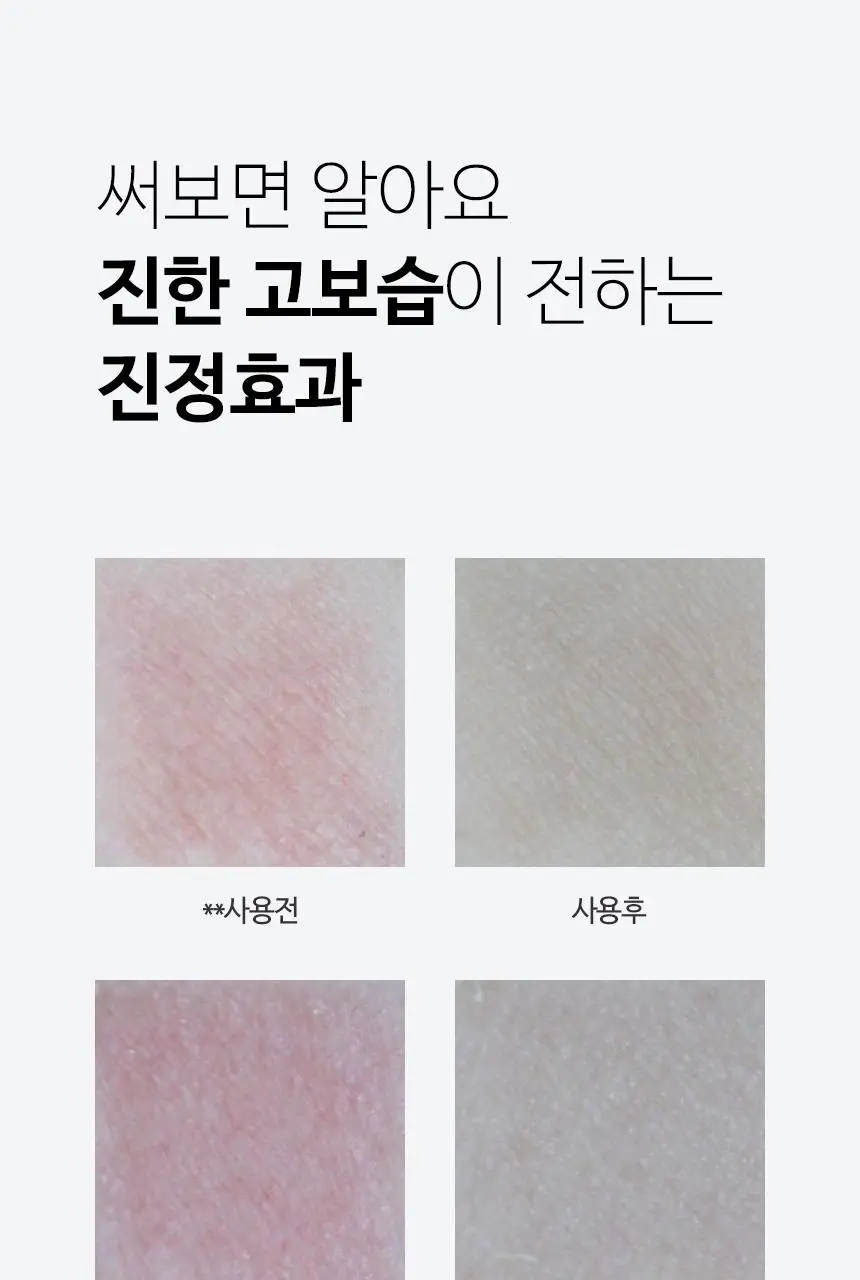 앰플엔 세라마이드샷 앰플 100ml 상세페이지 10
