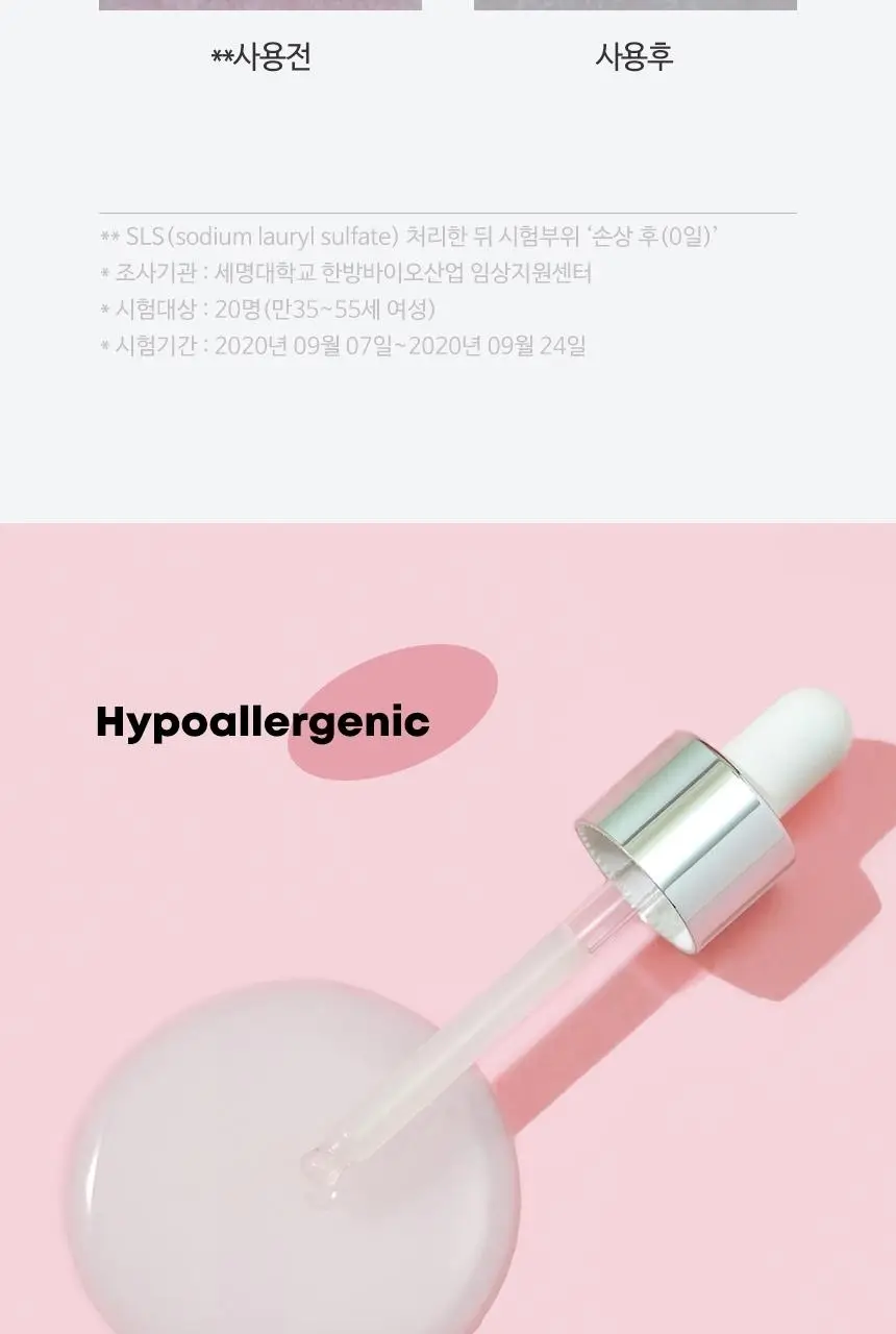 앰플엔 세라마이드샷 앰플 100ml 상세페이지 11
