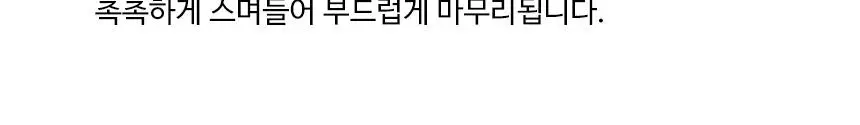 앰플엔 세라마이드샷 앰플 100ml 상세페이지 13