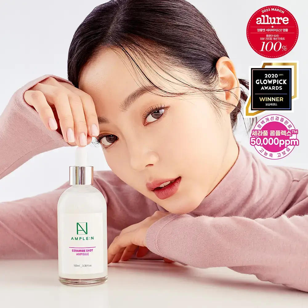 앰플엔 세라마이드샷 앰플 100ml
