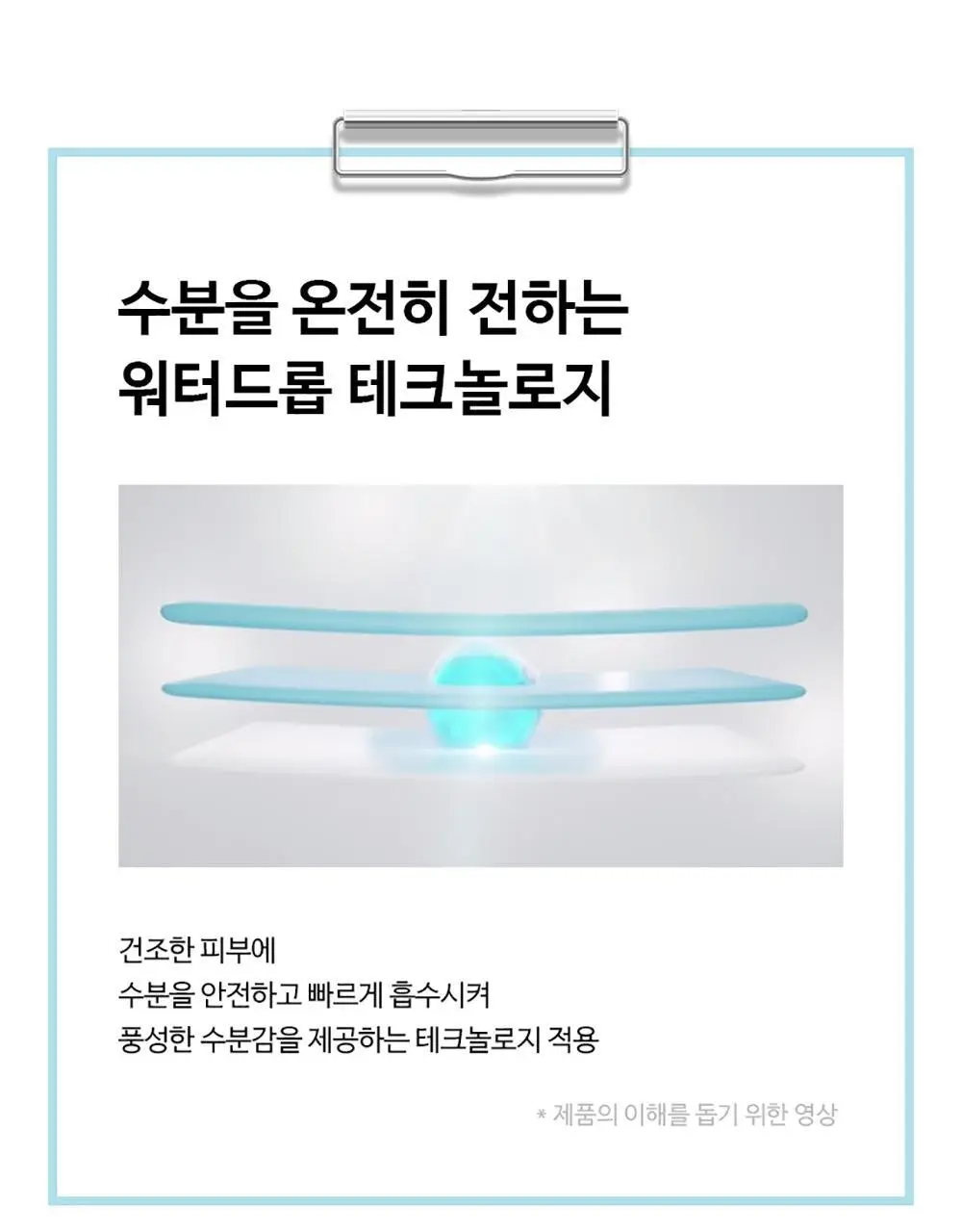 앰플엔 히알루론샷 수분 앰플 100ml 상세페이지 17
