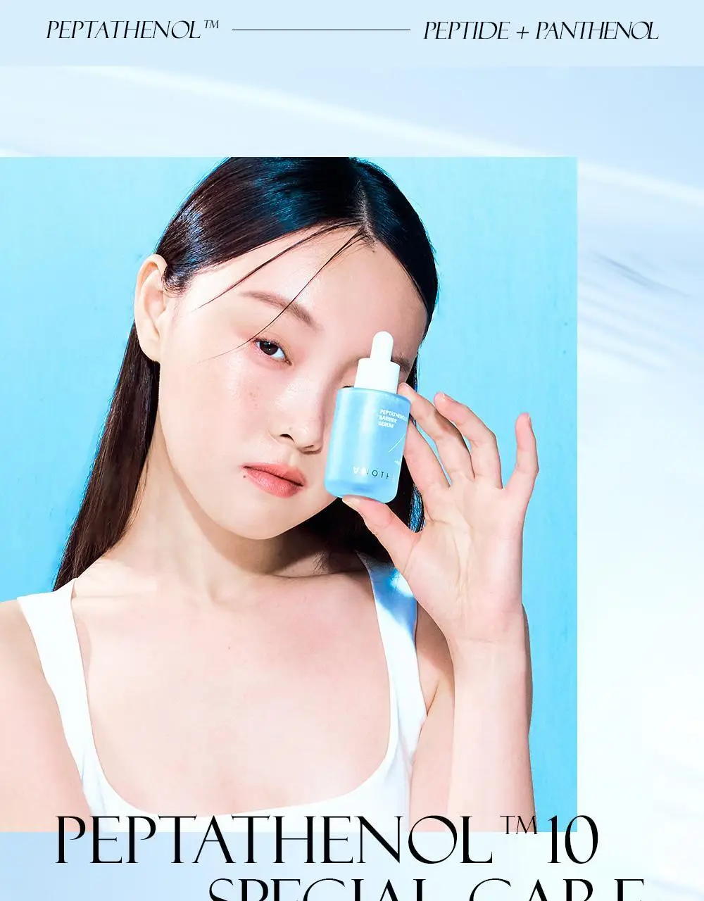 어나더페이스 펩타테놀10 베리어 세럼 40ml 리필기획세트 (+40ml리필) 상세페이지 28