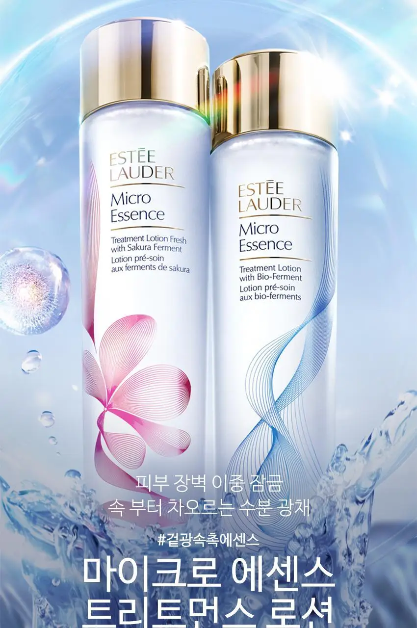 에스티 로더 마이크로 에센스 트리트먼트 로션 100ml 상세페이지 4