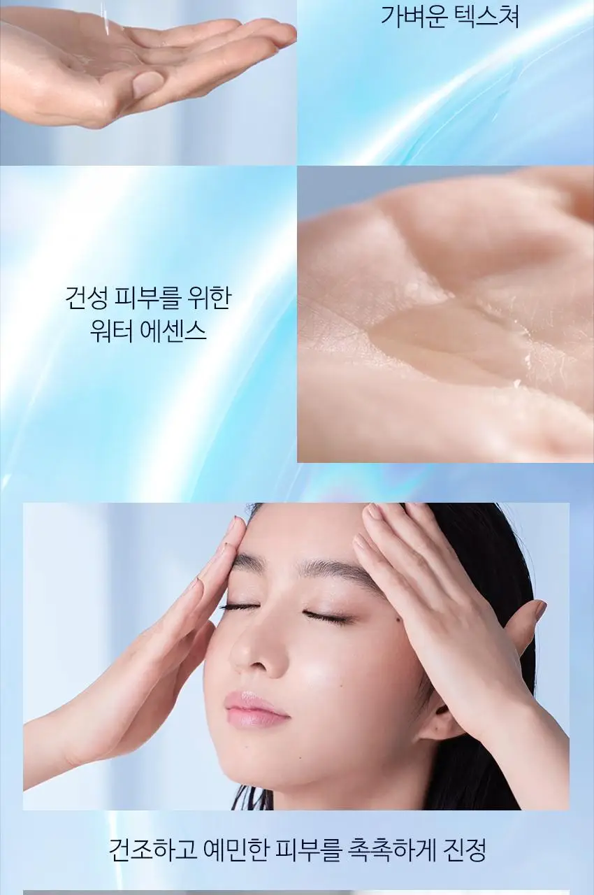 에스티 로더 마이크로 에센스 트리트먼트 로션 100ml 상세페이지 8
