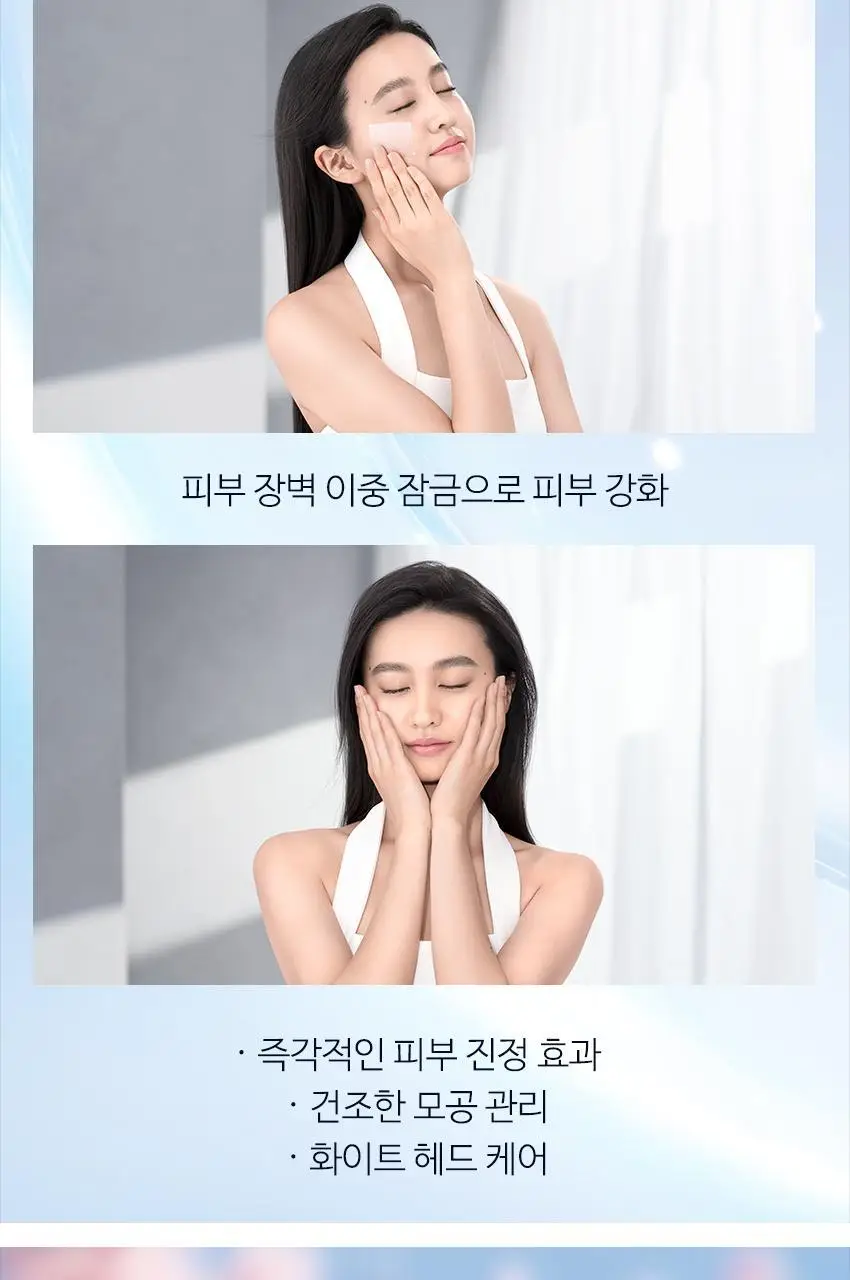 에스티 로더 마이크로 에센스 트리트먼트 로션 100ml 상세페이지 9