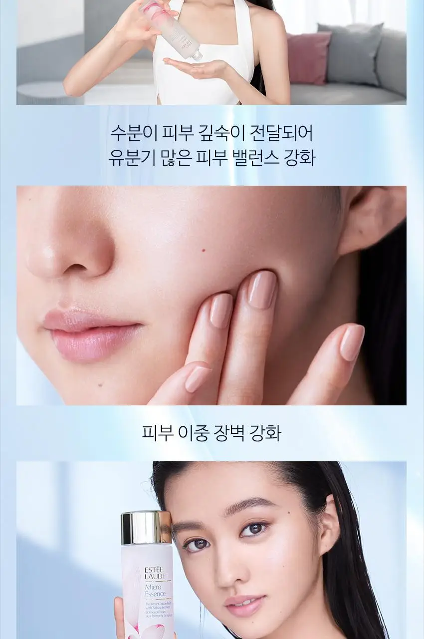에스티 로더 마이크로 에센스 트리트먼트 로션 100ml 상세페이지 11