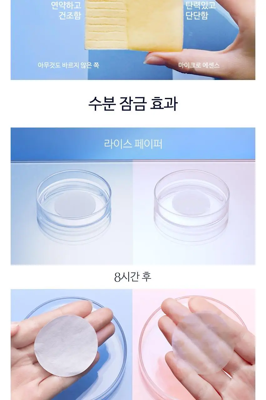 에스티 로더 마이크로 에센스 트리트먼트 로션 100ml 상세페이지 13