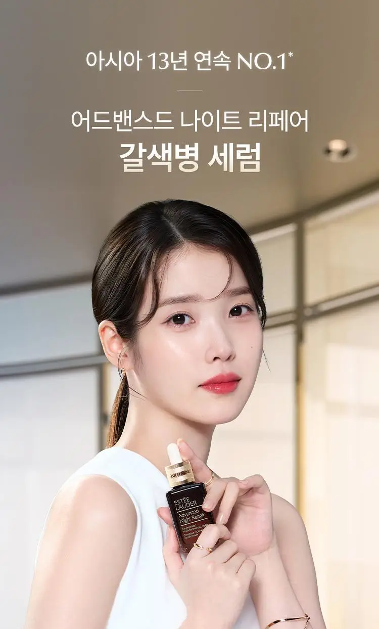 에스티 로더 어드밴스드 나이트 리페어 갈색병 세럼 7ml 상세페이지 4