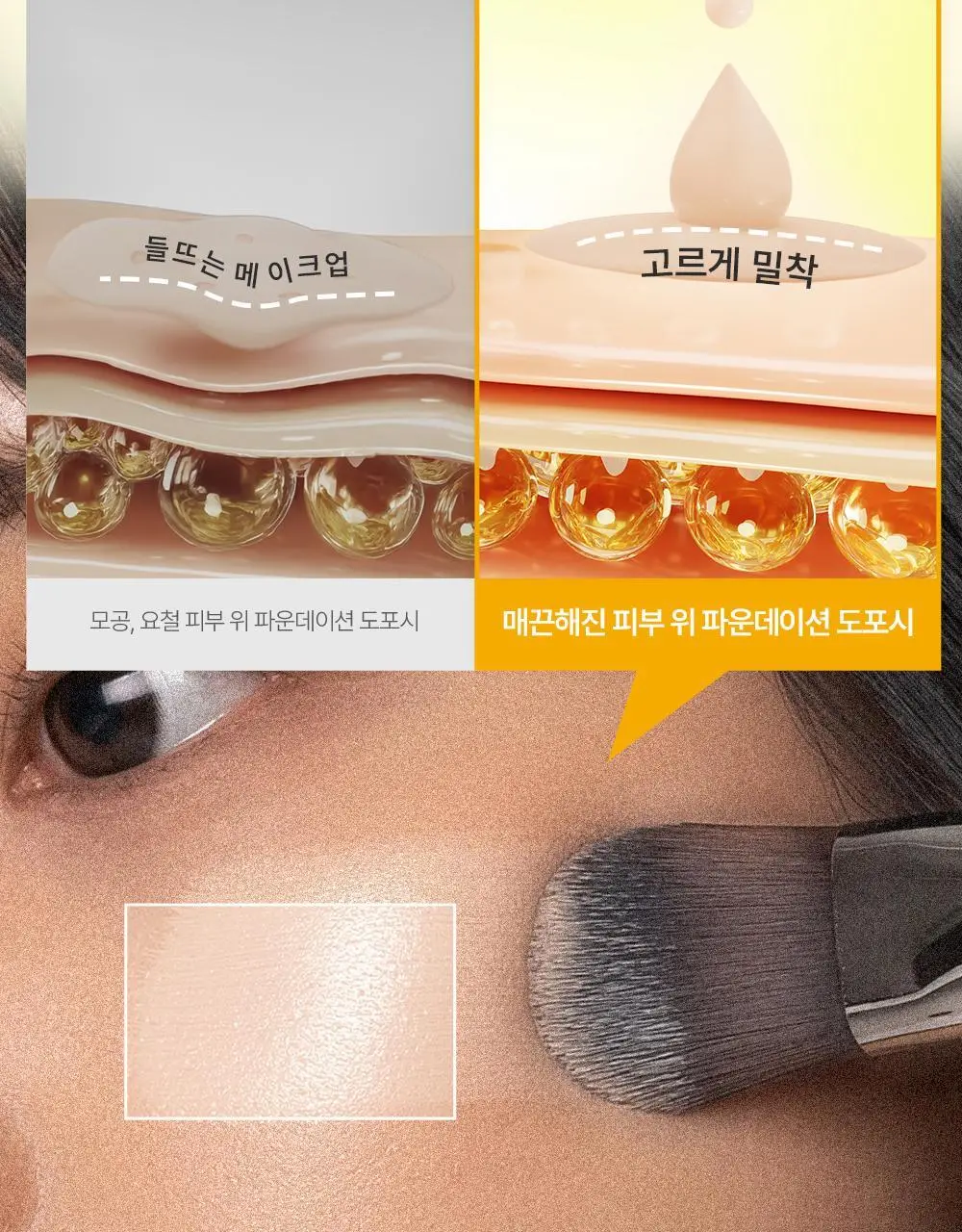 에필로우 차가버섯 비피다 바이옴 매끈결 모공 앰플 50ml 상세페이지 24