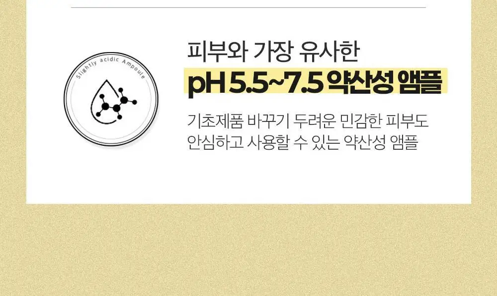 에필로우 차가버섯 비피다 바이옴 매끈결 모공 앰플 50ml 상세페이지 60