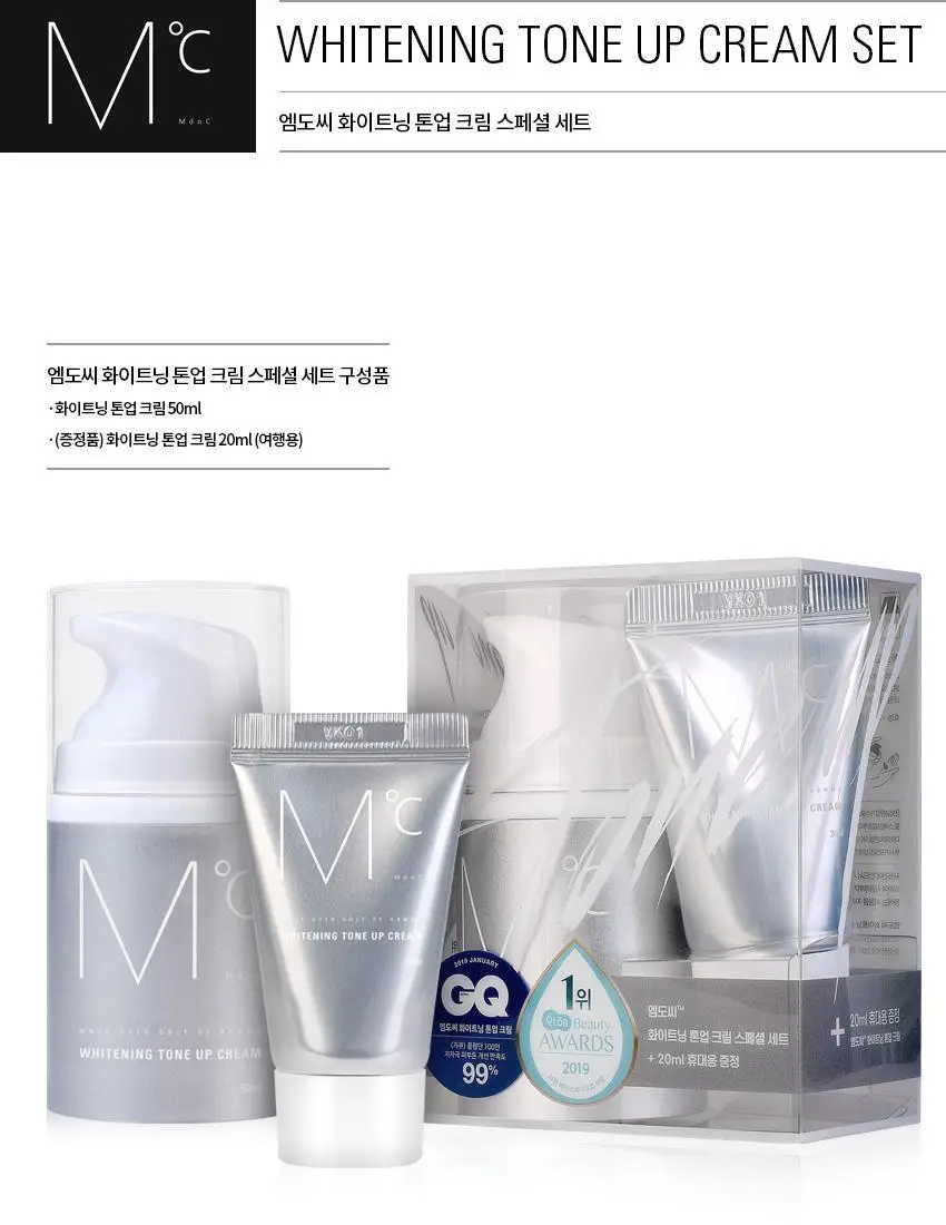 엠도씨 화이트닝 톤업 크림 (본품50ml+20ml 추가 증정) 상세페이지 1