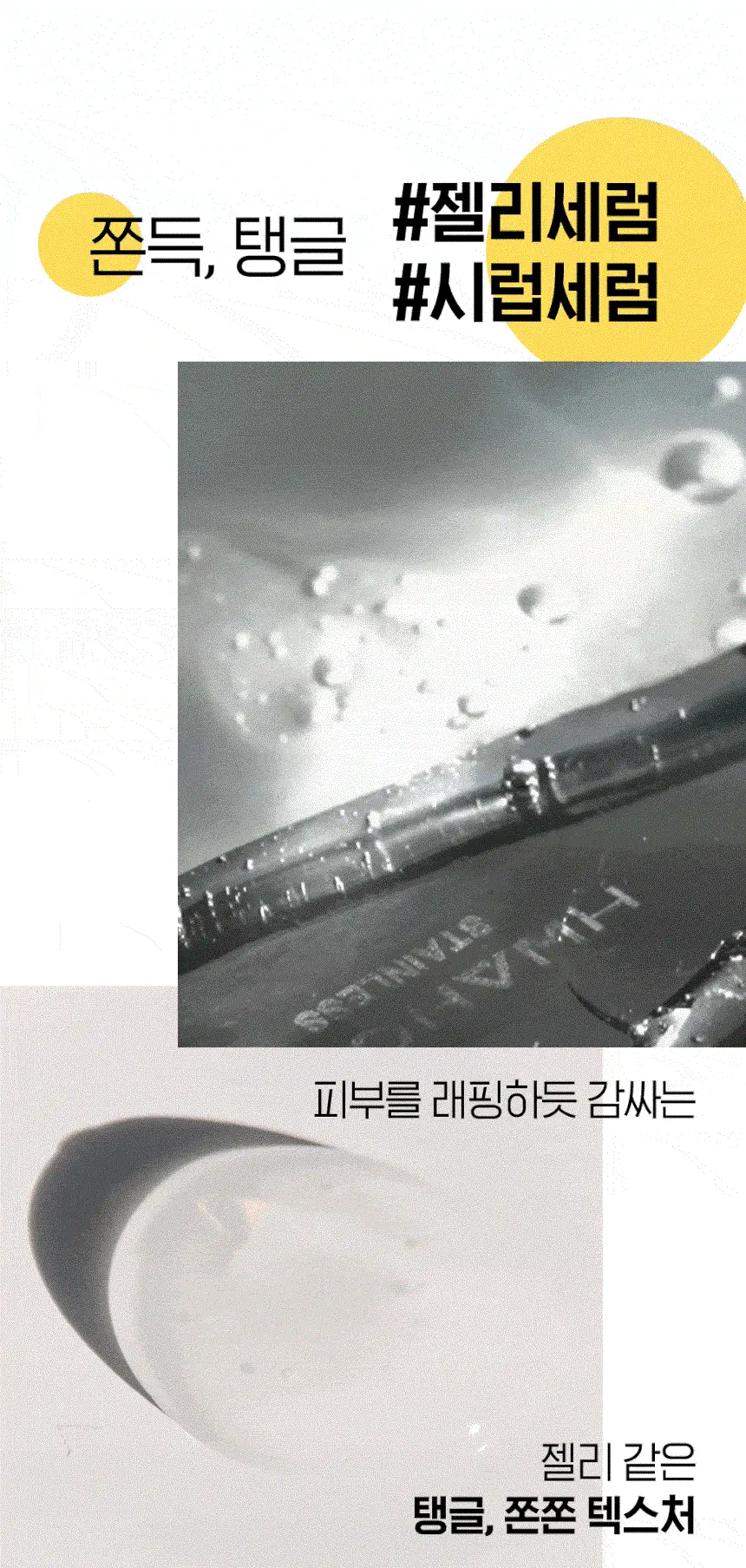 오휘 미라클 토닝 글로우 세럼 (20ml/50ml 택 1) 상세페이지 16