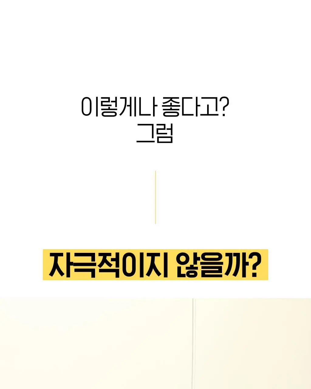 오휘 미라클 토닝 글로우 세럼 (20ml/50ml 택 1) 상세페이지 17