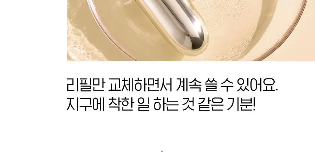 오휘 미라클 토닝 글로우 세럼 (20ml/50ml 택 1) 상세페이지 20