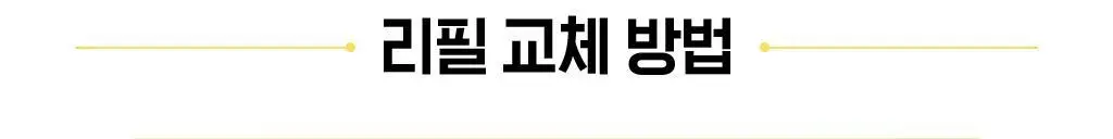 오휘 미라클 토닝 글로우 세럼 (20ml/50ml 택 1) 상세페이지 21
