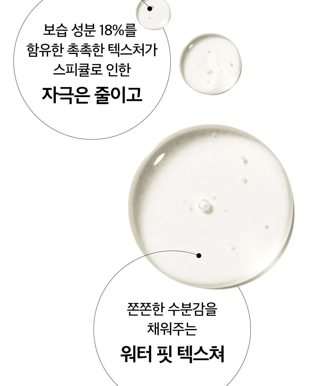 오휘 프라임 어드밴서 디에이징 PDRN 부스터샷 50ml 상세페이지 11
