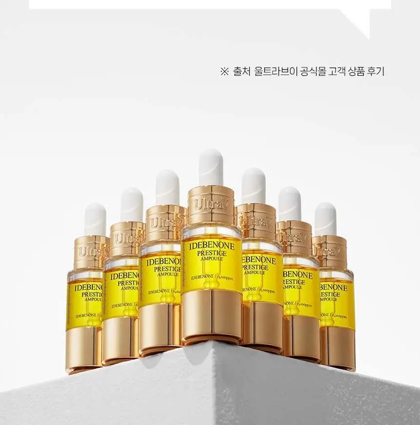 울트라브이 이데베논 프레스티지 앰플 3개입 상세페이지 7