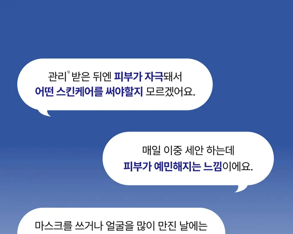 이지듀 EGFx 다운타임 세럼 40ml 기획(+오인트 겔 5ml) 상세페이지 5