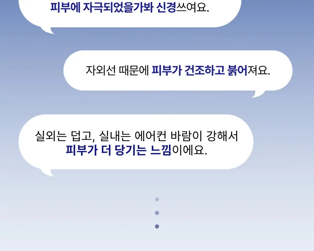이지듀 EGFx 다운타임 세럼 40ml 기획(+오인트 겔 5ml) 상세페이지 6