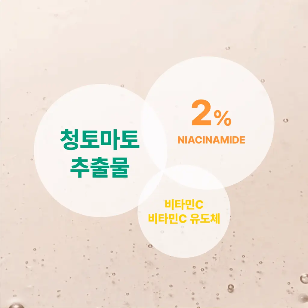 잇츠스킨 파워 10 포뮬라 브이씨 이펙터 잡티케어 30ml * 상세페이지 8
