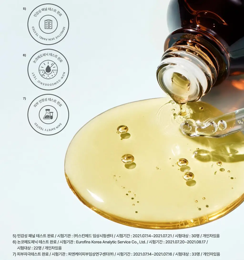 잇츠스킨 파워 10 포뮬라 브이씨 이펙터 잡티케어 30ml * 상세페이지 22