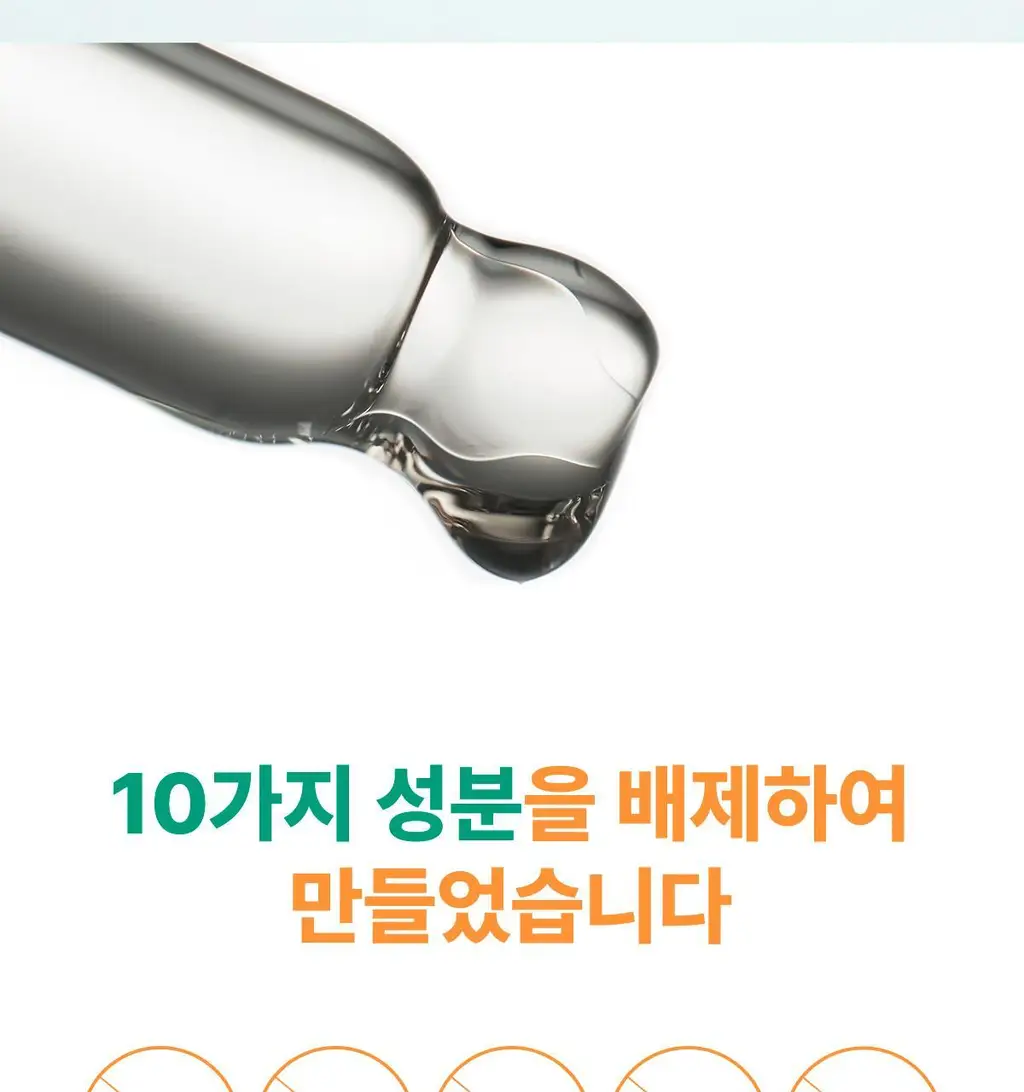 잇츠스킨 파워 10 포뮬라 브이씨 이펙터 잡티케어 30ml * 상세페이지 23