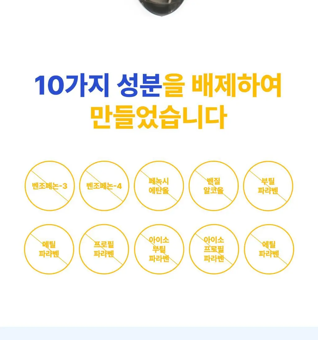 잇츠스킨 파워 10 포뮬라 엘아이 이펙터 감초줄렌 30ml(AD) 상세페이지 24