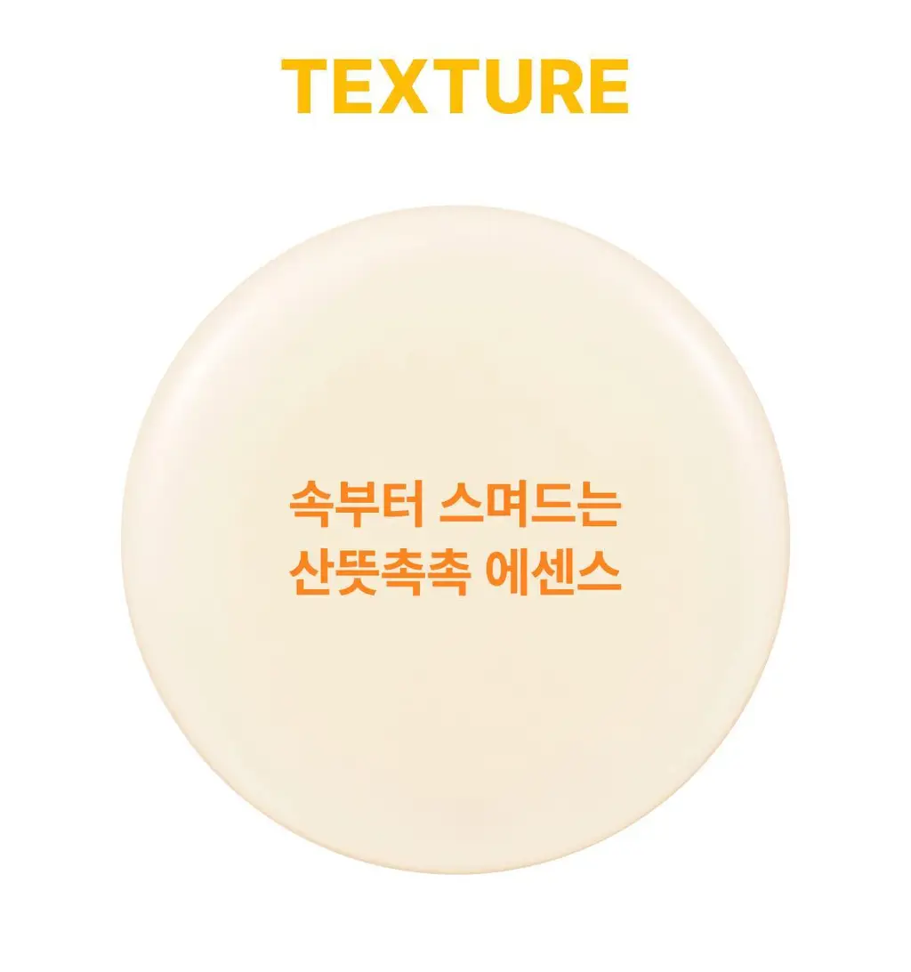 잇츠스킨 파워 10 포뮬라 엘아이 이펙터 감초줄렌 30ml(AD) 상세페이지 26
