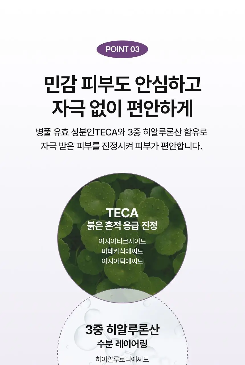 주미소 나이아신아마이드 10% 세럼 40ml 상세페이지 18